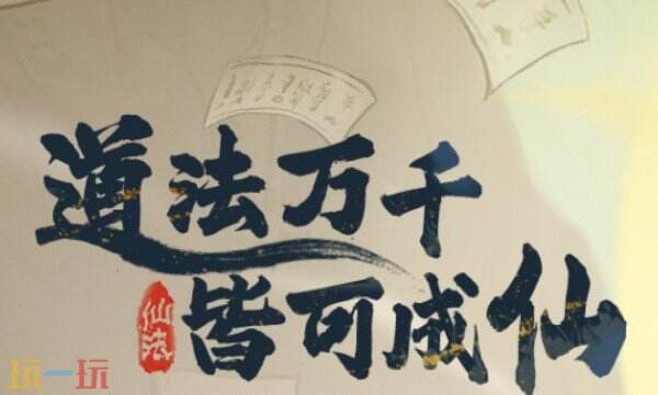 种田掌门人手游下载 种田掌门人官方下载地址