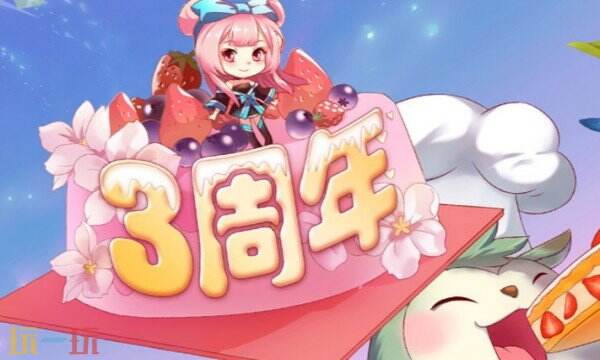 天空纪元手游下载 天空纪元官方下载地址