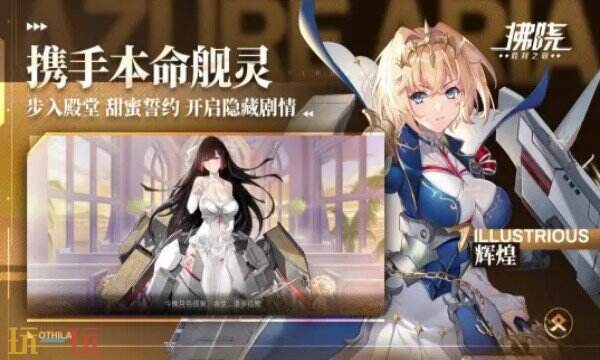 拂晓：胜利之刻手游下载 拂晓：胜利之刻官方下载地址