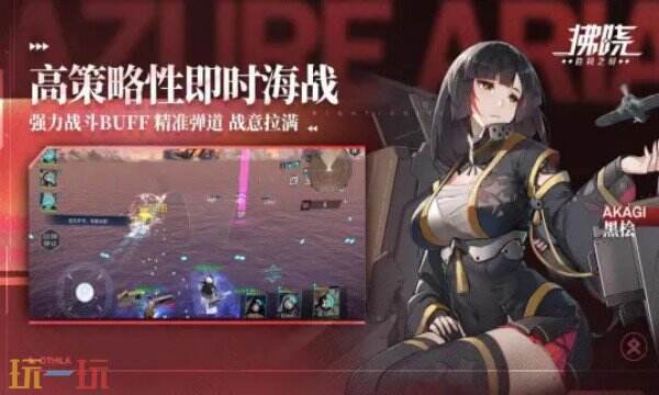 拂晓：胜利之刻手游下载 拂晓：胜利之刻官方下载地址