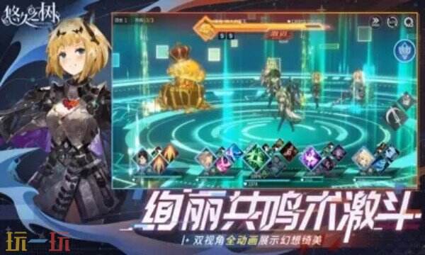 悠久之树手游下载 悠久之树官方下载地址