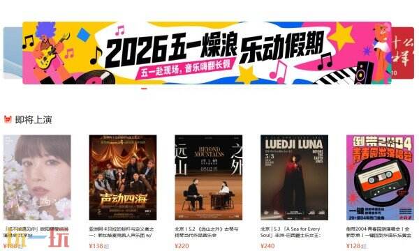 秀动APP下载 秀动官方下载地址