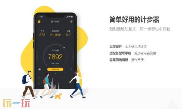 动动APP官方下载 动动官方下载地址