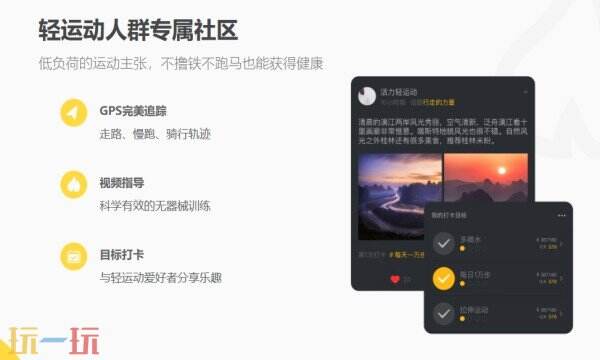 动动APP官方下载 动动官方下载地址