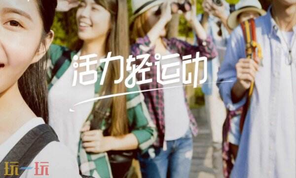动动APP官方下载 动动官方下载地址