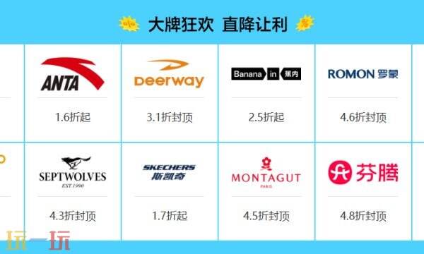 唯品会APP官方下载 唯品会官方下载地址