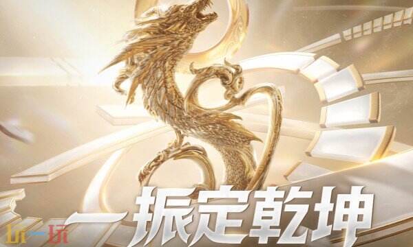 网易大神APP官方下载 网易大神官方下载地址