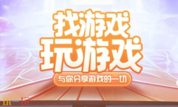 网易大神APP官方下载 网易大神官方下载地址