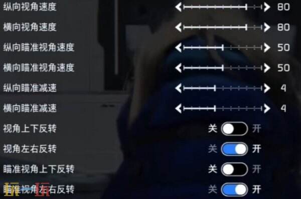 识质存在怎么设置数据 识质存在参数设置参考