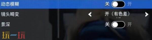 识质存在怎么设置数据 识质存在参数设置参考