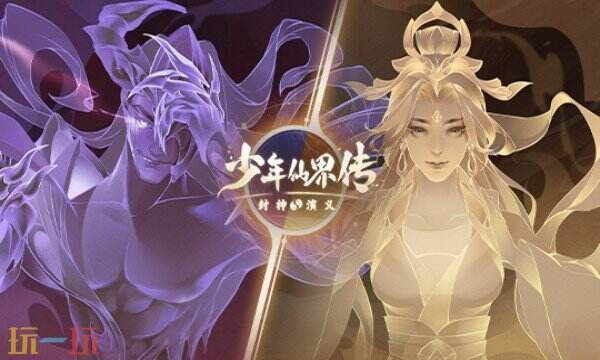 少年仙界传手游下载 少年仙界传官方下载地址