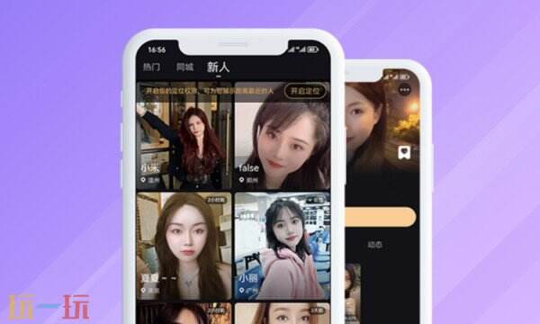 有旅APP下载 有旅APP官方下载地址