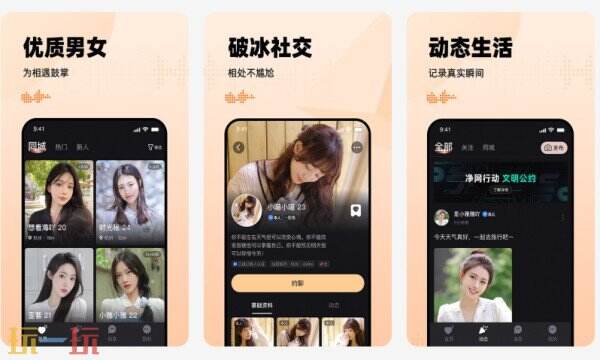 有旅APP下载 有旅APP官方下载地址