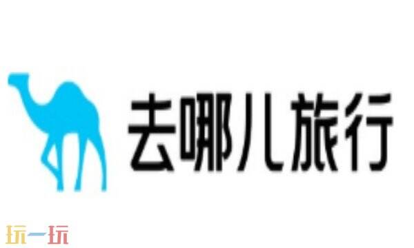 去哪儿旅行APP下载 去哪儿旅行APP官方下载地址