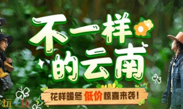 途牛旅游APP下载 途牛旅游APP官方下载地址