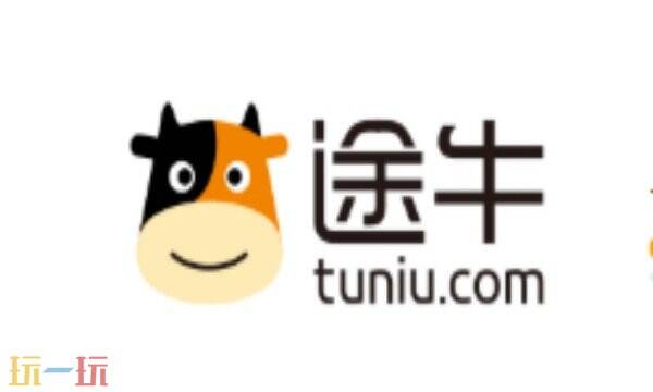 途牛旅游APP下载 途牛旅游APP官方下载地址