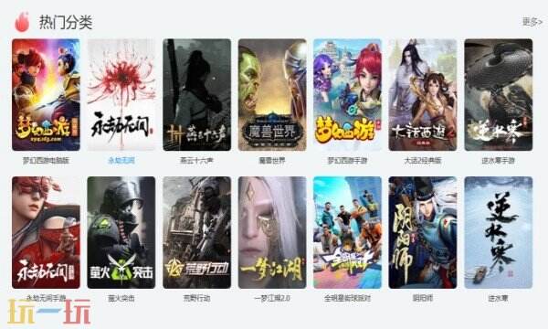 CC直播APP下载 CC直播APP官方下载地址