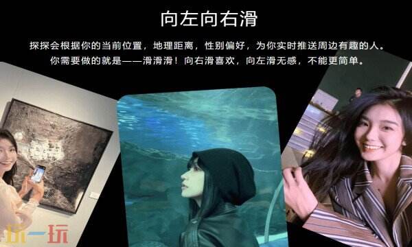 探探APP下载 探探APP官方下载地址