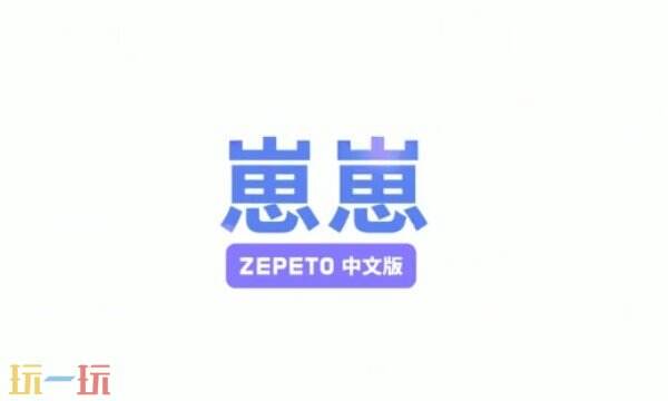 崽崽APP官方下载 崽崽APP官方下载地址