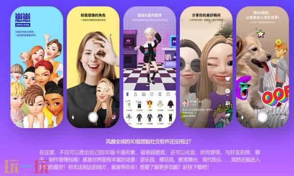崽崽APP官方下载 崽崽APP官方下载地址