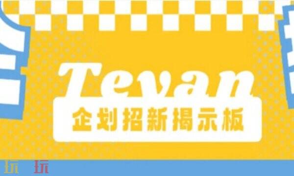 特盐APP官网下载 特盐APP官方下载地址