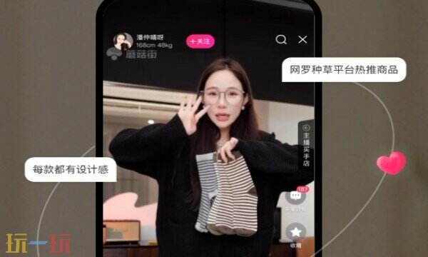 蘑菇街APP下载 蘑菇街APP官方下载地址