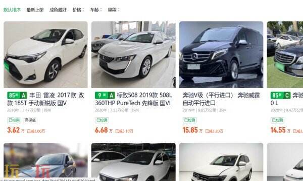 瓜子二手车APP下载 瓜子二手车APP官方下载地址