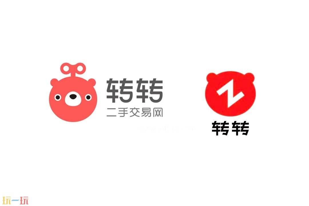 转转app免费下载 二手转转app下载官方