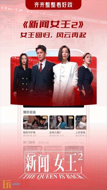 埋堆堆app免费下载 埋堆堆官方版下载地址