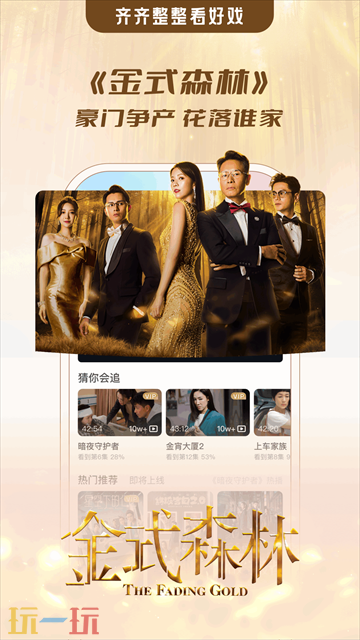 埋堆堆安卓下载 埋堆堆app免费下载手机版