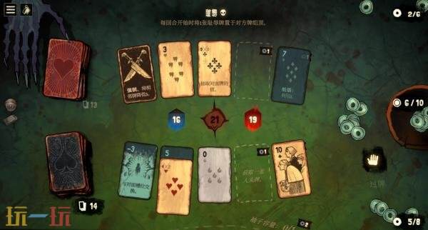 肉鸽卡组构筑《地狱黑杰克》5月12日发售