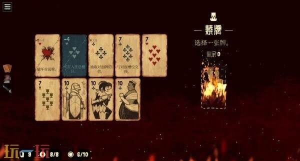 肉鸽卡组构筑《地狱黑杰克》5月12日发售