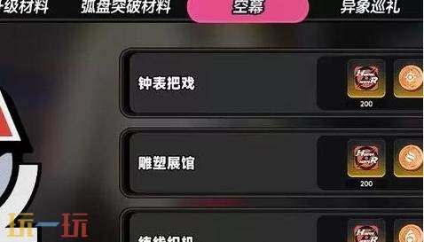 异环驱动块怎么获得 驱动块获取方法详情