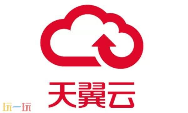 天翼云电脑网页版入口 天翼云电脑网页版网址