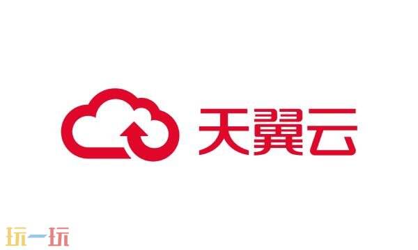 天翼云电脑网页版登录入口 天翼云电脑网页版登录网址