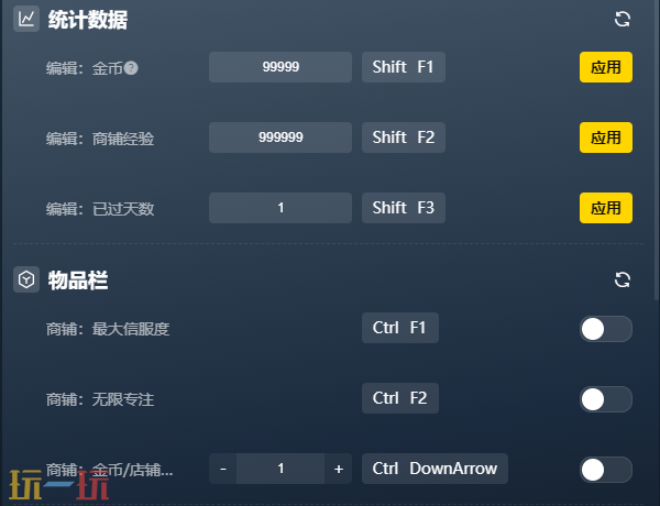 哥布林维克窃贼大亨官方最新修改器 哥布林维克窃贼大亨风灵月影修改器2026