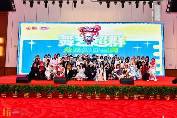 2026 ChinaJoy舞艺超群-全国舞团盛典上海赛区圆满落幕