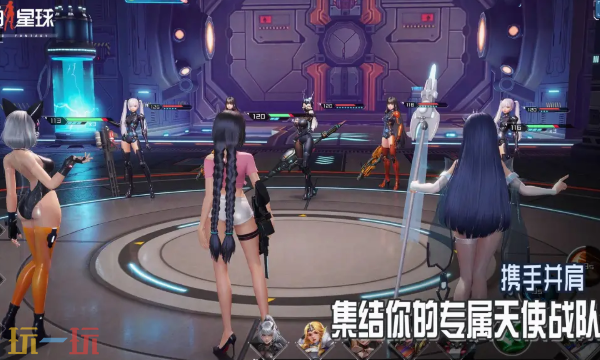 女神星球官方网页版在线玩入口 女神星球网页版免下载入口