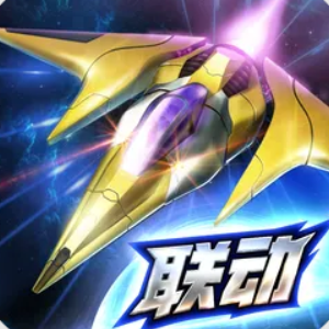 雷霆战机集结5月5日兑换码(1)