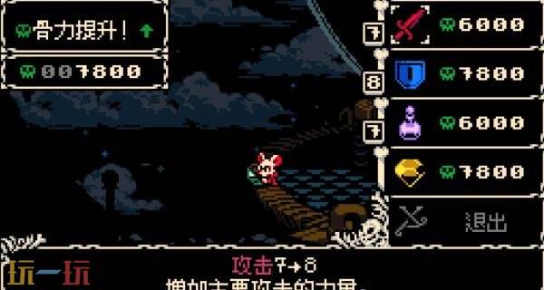 8位风格动作冒险《挖掘者米娜》5月29日发售