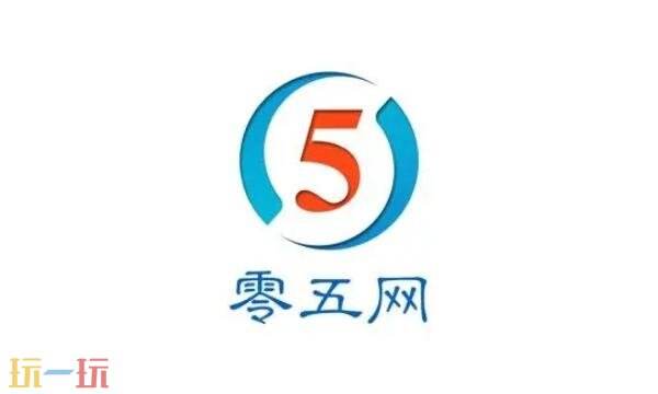 零五网官网登录入口 05网网页版登录入口