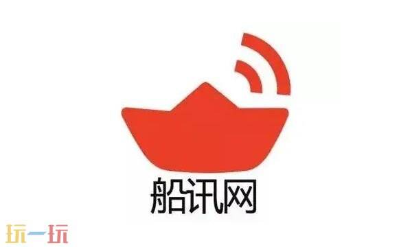 船讯网船位查询入口 船讯网船位实时更新查询