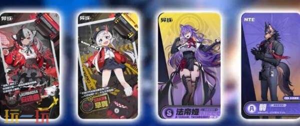 异环安魂曲怎么配队 安魂曲配队推荐