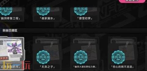 异环达芙蒂尔专武怎么获得 达芙蒂尔专武获取攻略
