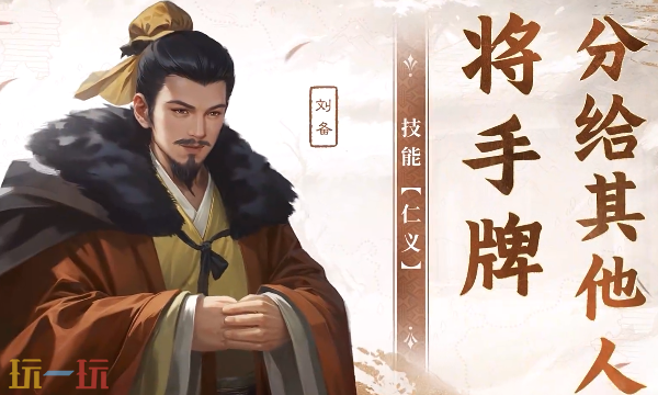 三国百将牌公测兑换码 三国百将牌兑换码长期有效汇总2026