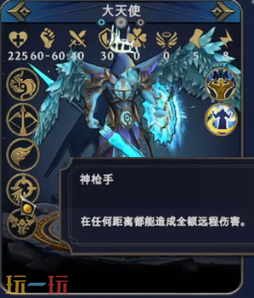 魔法门之英雄无敌上古纪元圣堂最强兵种是什么 英雄无敌上古纪元圣堂全兵种强度介绍