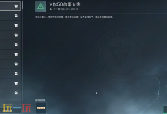 三角洲行动肯德基联动藏品怎么获得 三角洲行动KFC联动藏品获取攻略
