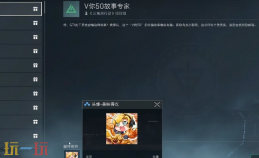 三角洲行动肯德基联动藏品怎么获得 三角洲行动KFC联动藏品获取攻略
