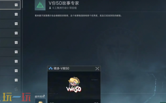三角洲行动肯德基联动藏品怎么获得 三角洲行动KFC联动藏品获取攻略