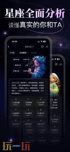 月见应用截图